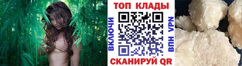 Купить закладку СОЛЬ  Меф  Гашиш  Кокаин  Боровск