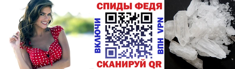 Купить где  Боровск  АМФЕТАМИН 97% 