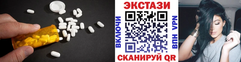 Ecstasy 280 MDMA  Купить где  Боровск 