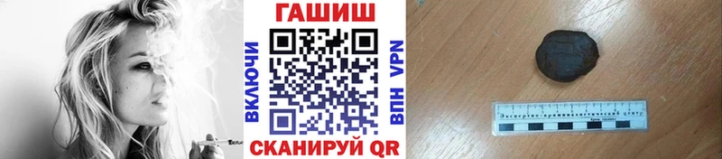 ГАШ 40% ТГК  Купить где  Боровск 