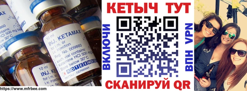 Купить где  Боровск  КЕТАМИН ketamine 