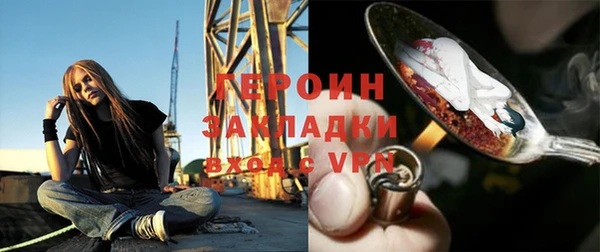 винт Кинешма