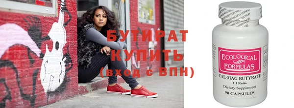 кристаллы Киренск