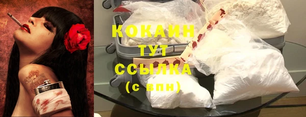 кристаллы Киренск