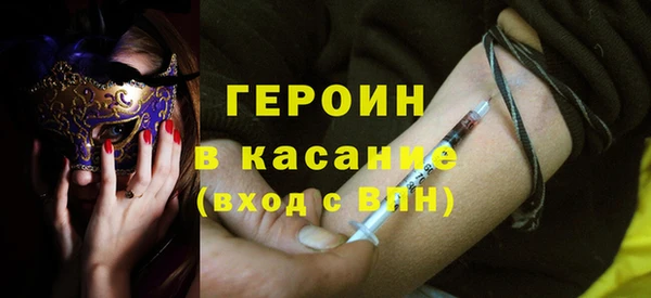 кристаллы Киренск