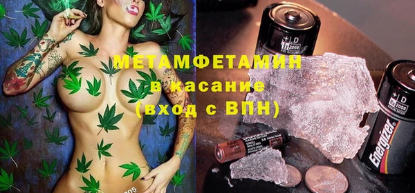 кристаллы Киренск