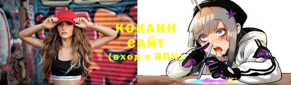 кристаллы Киренск