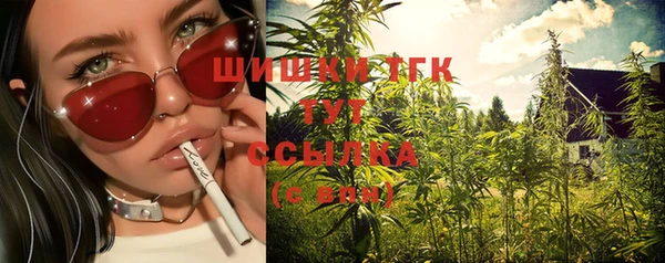 дистиллят марихуана Карпинск