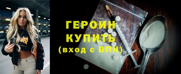 винт Кинешма