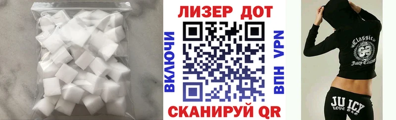 Купить  Боровск  Лсд 25 экстази ecstasy 