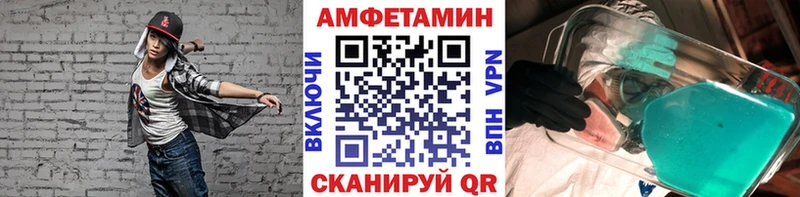 Первитин Декстрометамфетамин 99.9%  Купить  Боровск 