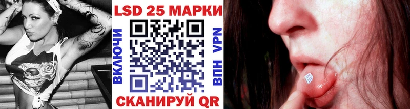 Марки N-bome 1,5мг  Купить закладки  Боровск 