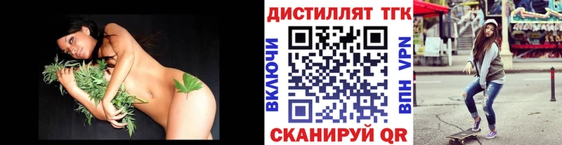 Купить  Боровск  Дистиллят ТГК гашишное масло 