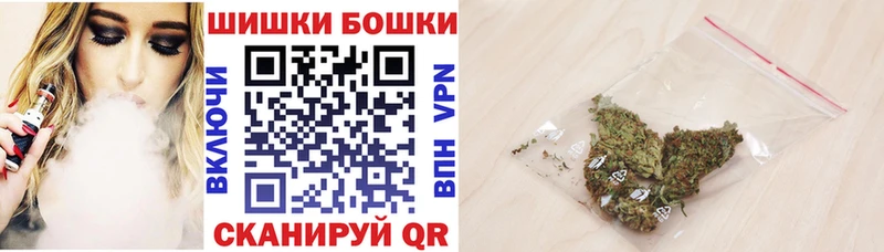 Бошки Шишки OG Kush  Купить где  Боровск 
